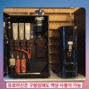 메일빈커피자판기