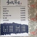 옛맛촌가든 이미지