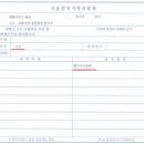 법률사무소필승 - 5757 | 법률사무소필승