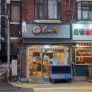 이마트24 은평진흥로점 이미지