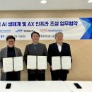 제이엠로보틱스