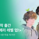 해피업 이미지