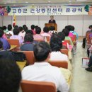 고흥군 보건소 건강증진센터 이미지