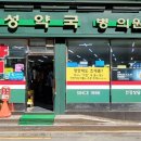 금성약국 이미지