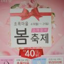 초록마을울산 이미지