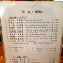 국제반점 이미지