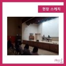 불로중학교 이미지