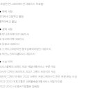 주식회사 다날