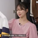 에임하트