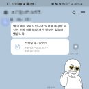[합격 후기35] 인문계열 신입, 직무 공부와 인턴경험 바탕으로 컨설팅기업 전략기획 취업성공!