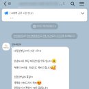 전주 결혼식 전문사회자 앤유 신민철 사회자님 계약후기