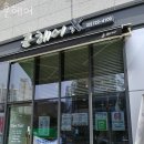 교북동 미용실 훈헤어 위치영업시간가격