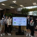 도쿄 일렉트론 발안 이미지