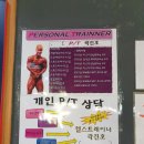 좌수영헬스 이미지