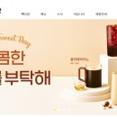 빽다방 영천시청점 이미지