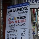 룰루헤어샵 이미지