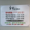 대전역밥집, 9900원 가성비와 맛 둘다잡은 효자한식뷔페 후기!