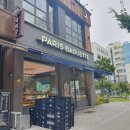 파리바게뜨 마곡발산점 이미지