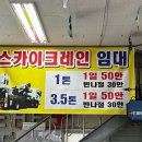 세방광고자재