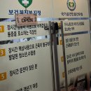 일등보건안마원 이미지