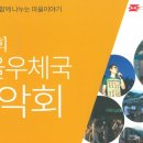 진안우체국 국제뉴스