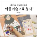 계양3동 행정복지센터 이미지