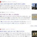 (주)블루솔루션즈 메디컬코리아 | 25년 7월 15일 (화) 상한가&amp;천만주 정리