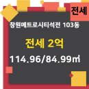 롯데황금공인중개사사무소 이미지