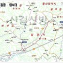 2022년 09월04일 제116차 가지산 입석대 쇠점골 하계단합 정기산행 안내 이미지