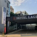 호텔 라그라스 이미지