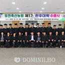 영천축산 이미지