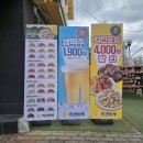 비비큐 도봉한신점