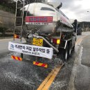 대전물차 이미지