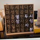 세븐일레븐 정발산이레점 | 일산 방탈출 스토커 인사이드 방탈출카페 후기