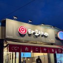 무왕로4길 이미지