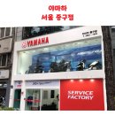 YAMAHA복지모터스