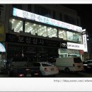 낚시수산 이미지