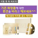 편테라피