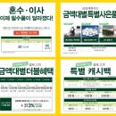 명가혼수 이미지