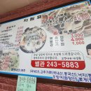 보영이네해물칼국수별관