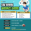 방병원 이미지