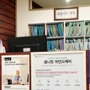 팔플러스원중앙한의원 이미지