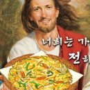 나룻터국수 이미지