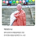 수도사 이미지