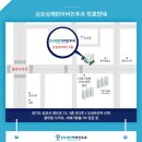 코사랑이비인후과의원 이미지