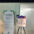 강원내과학연구회