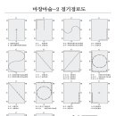 ※ 대회_2014 제9회 농림축산식품부장관배 전국승마대회_상주_140807~17 이미지