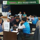 신문고