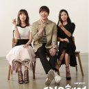 보리밭수제비 | "난 내가 여전히 애틋하고 잘 되길 바라요" 드라마 <또 오해영> 줄거리 결말 명대사 촬영지 비하인드...