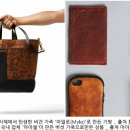 에코패션 이미지